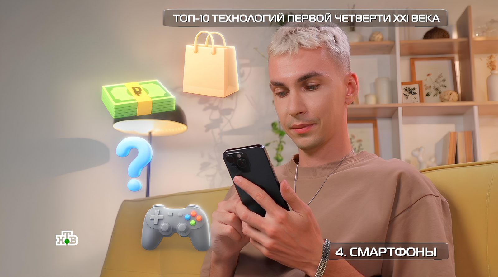 chto-pridet-na-smenu-smartfonu-i-preimushhestva-i-nedostatki-ii