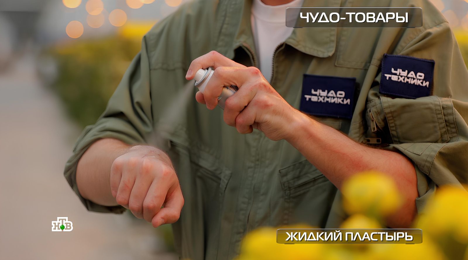 test-zhidkogo-plastyrya