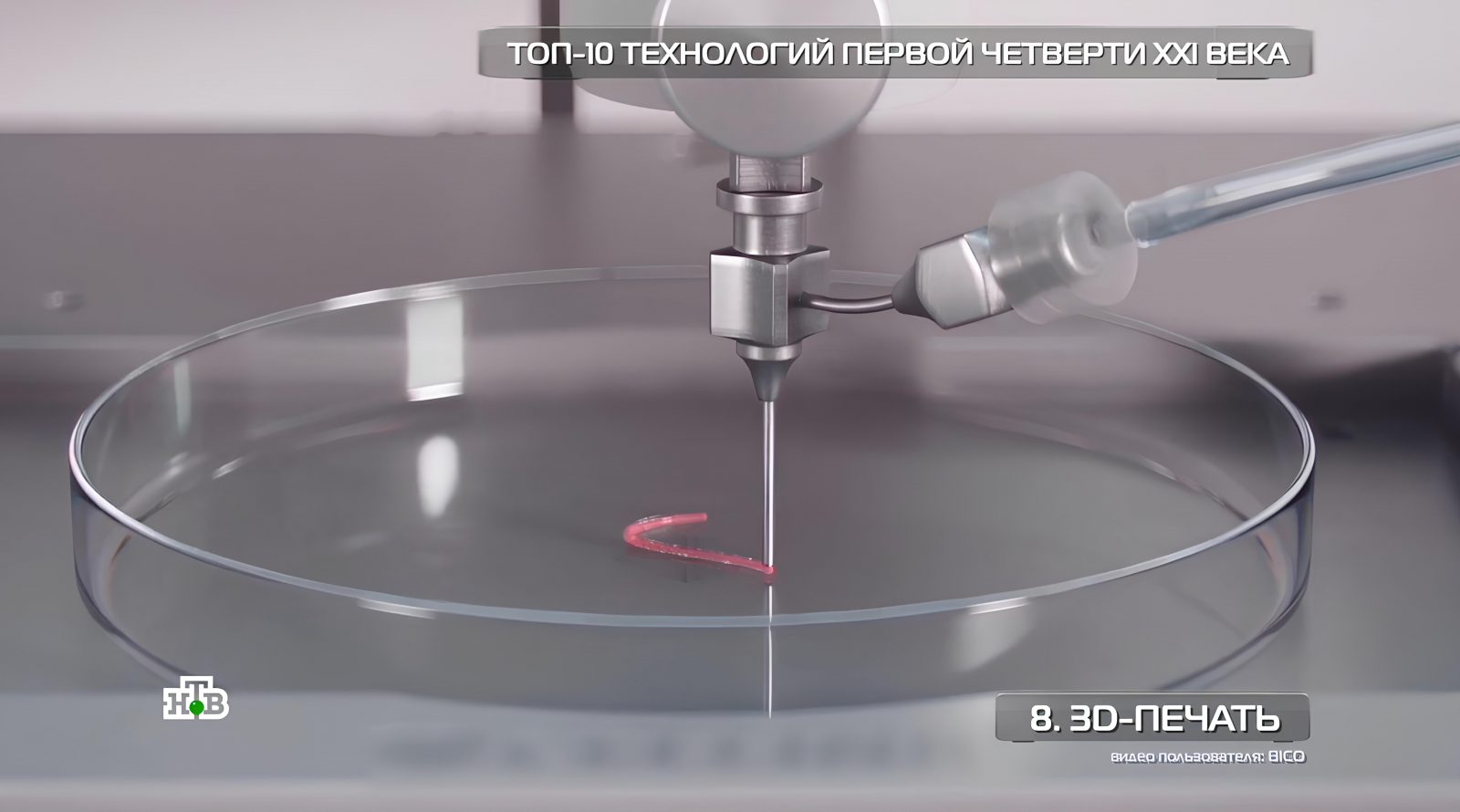 glavnye-proryvy-v-oblasti-3d-pechati