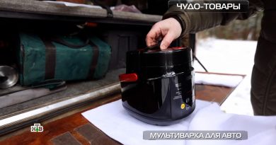chudo-techniki-multivarka-v-avto