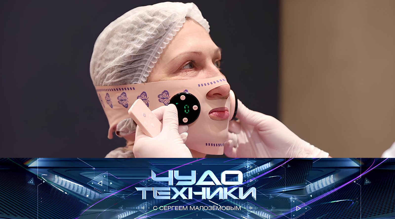 Vypusk programmy «Chudo tekhniki» ot 17 maya 2026