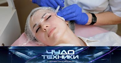 Vypusk programmy «Chudo tekhniki» ot 13 sentyabrya 2026