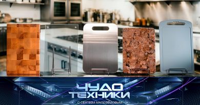 Vypusk programmy «Chudo tekhniki» ot 5 aprelya 2026