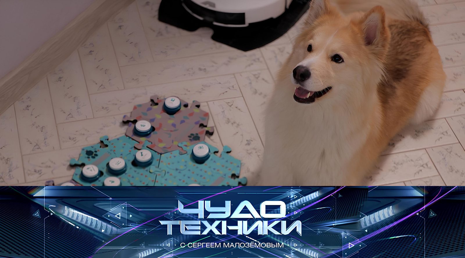 Vypusk programmy «Chudo tekhniki» ot 21 iyunya 2026