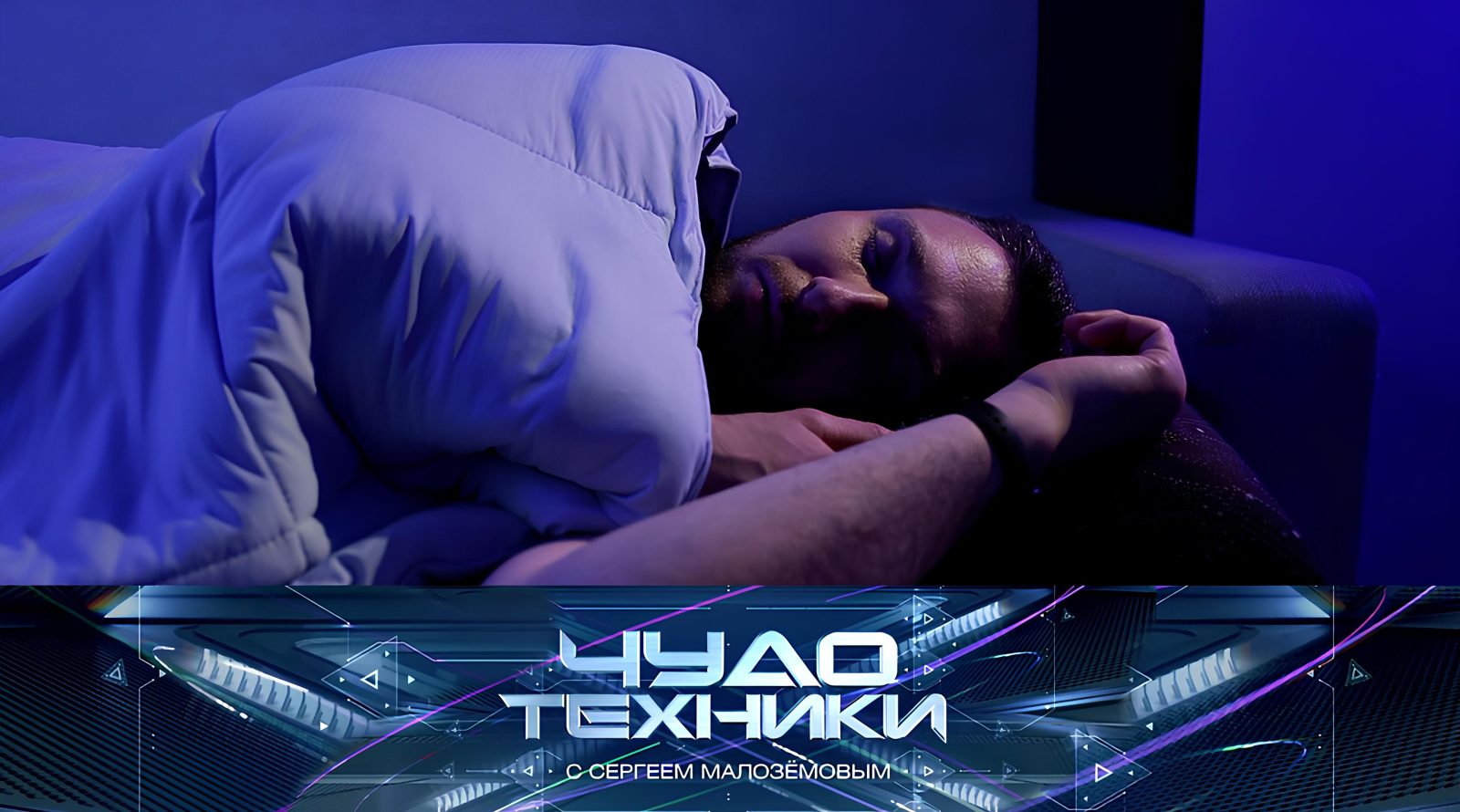 Выпуск программы «Чудо техники» от 28 июня 2026