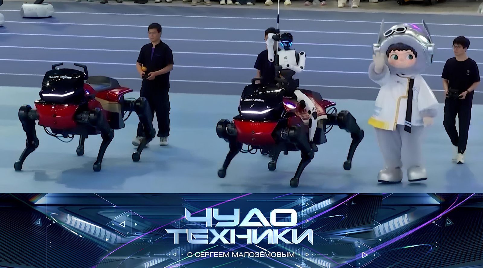 Vypusk programmy «Chudo tekhniki» ot 6 sentyabrya 2026