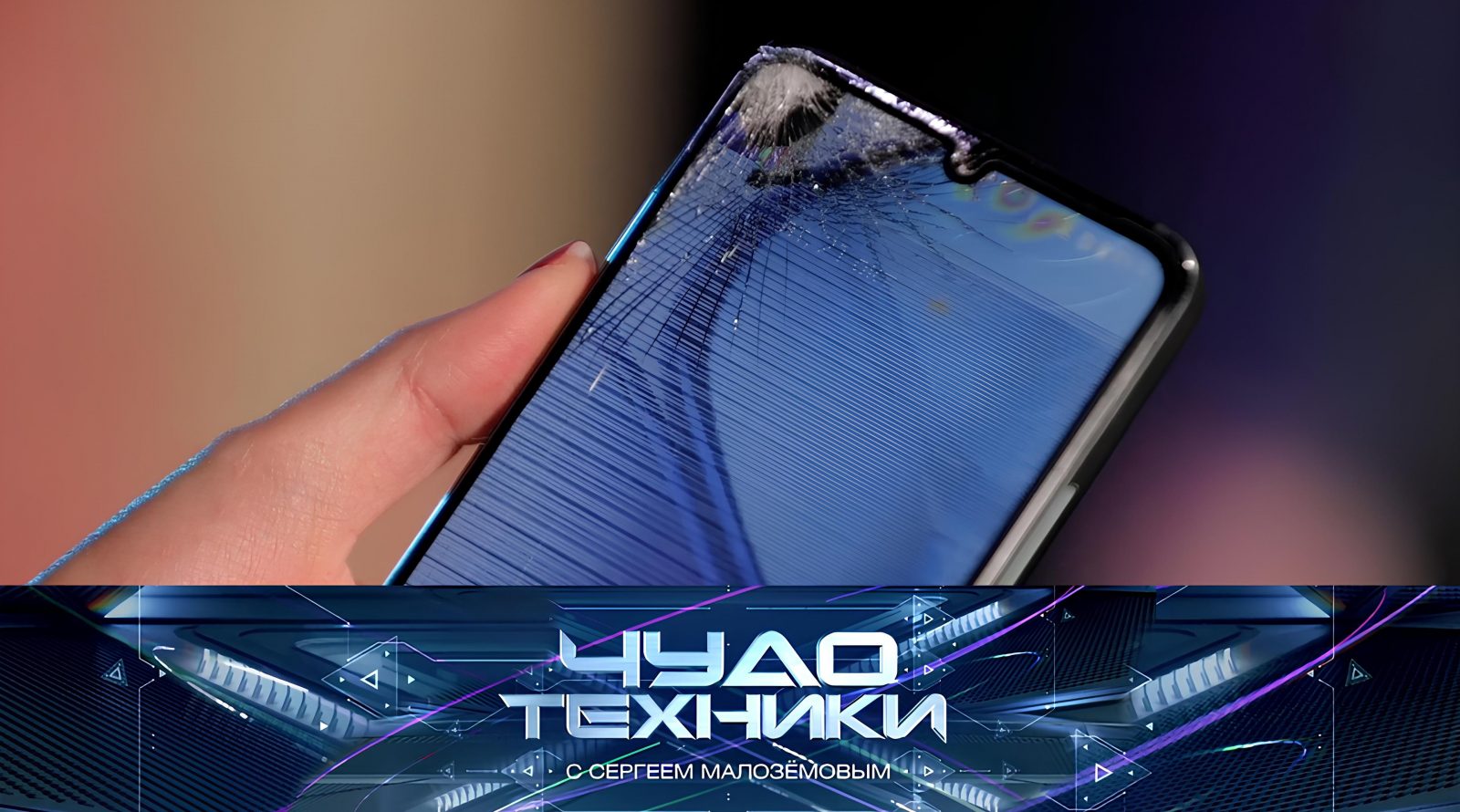 vypusk_chudo_tekhniki_02112025