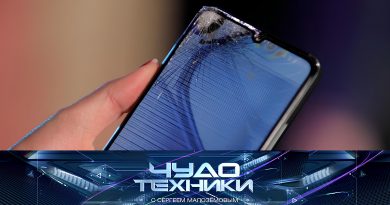 vypusk_chudo_tekhniki_02112025