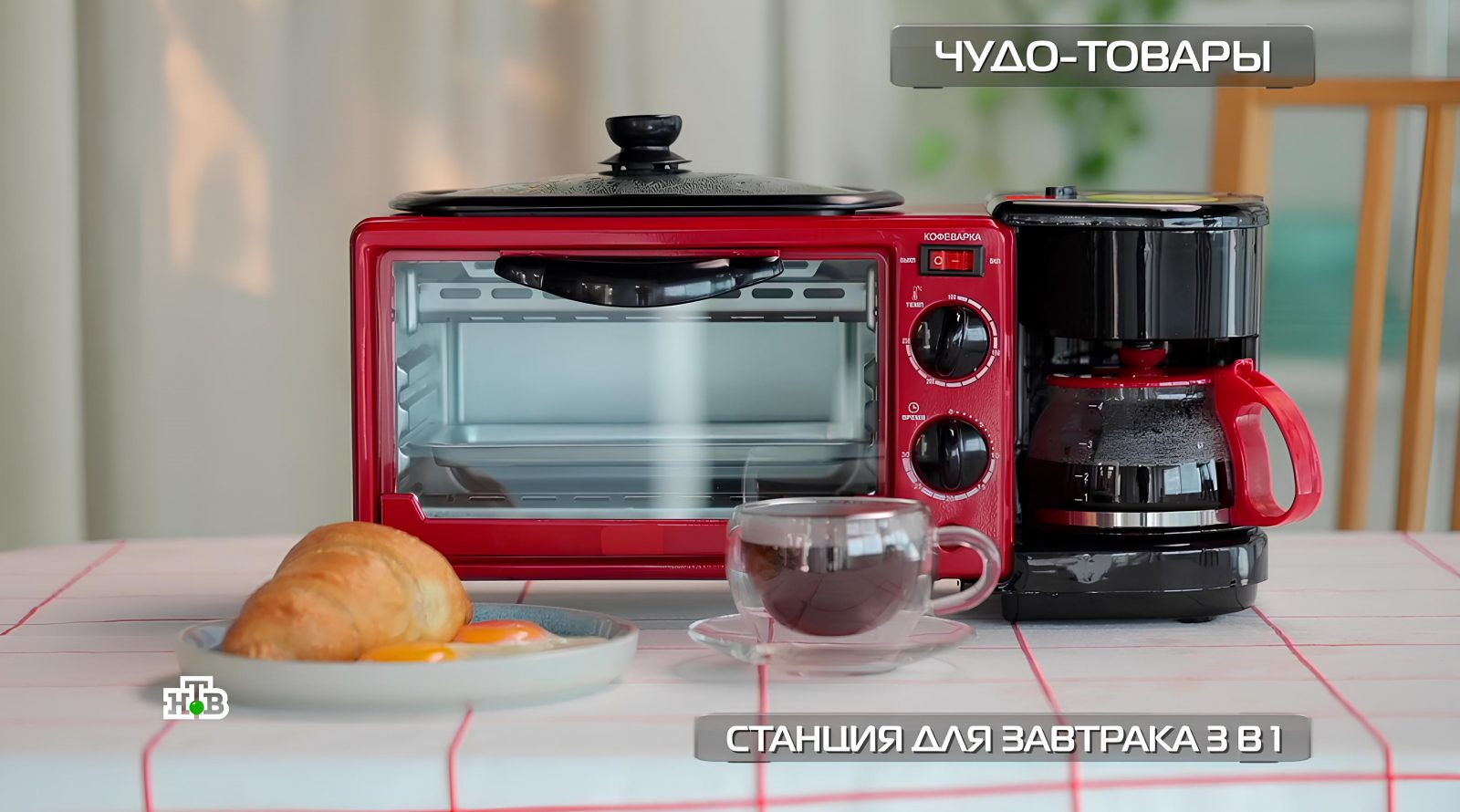 stantsiya-dlya-prigotovleniya-zavtraka