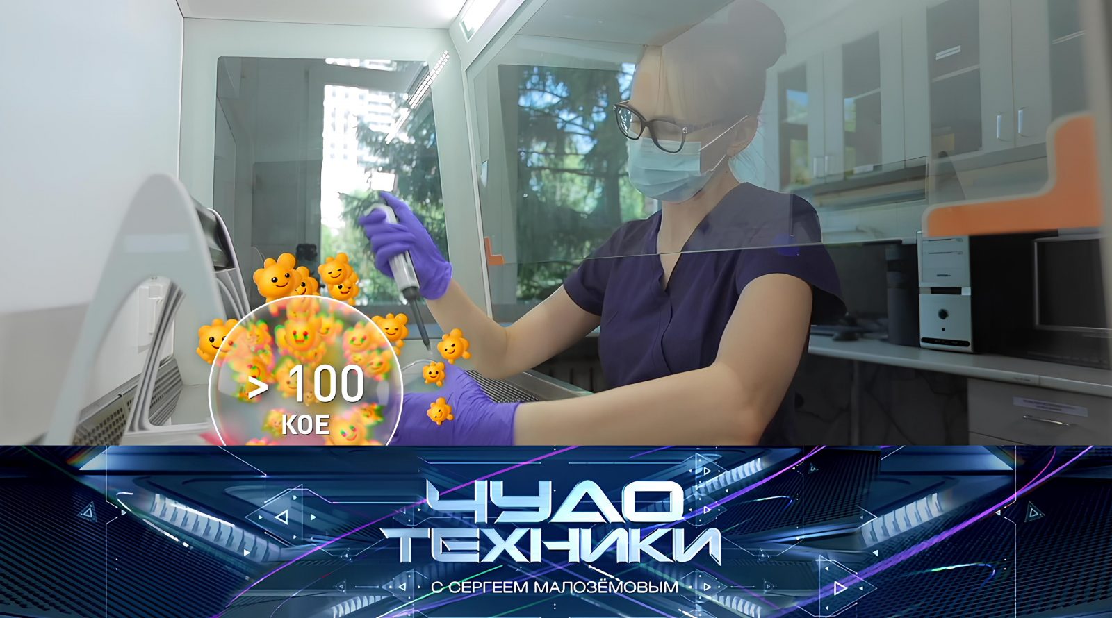 vypusk_chudo_tekhniki_23112025