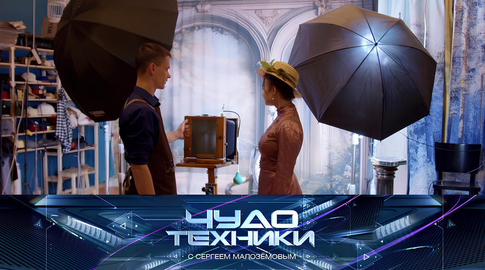 Vypusk programmy «Chudo tekhniki» ot 18 oktyabrya 2026
