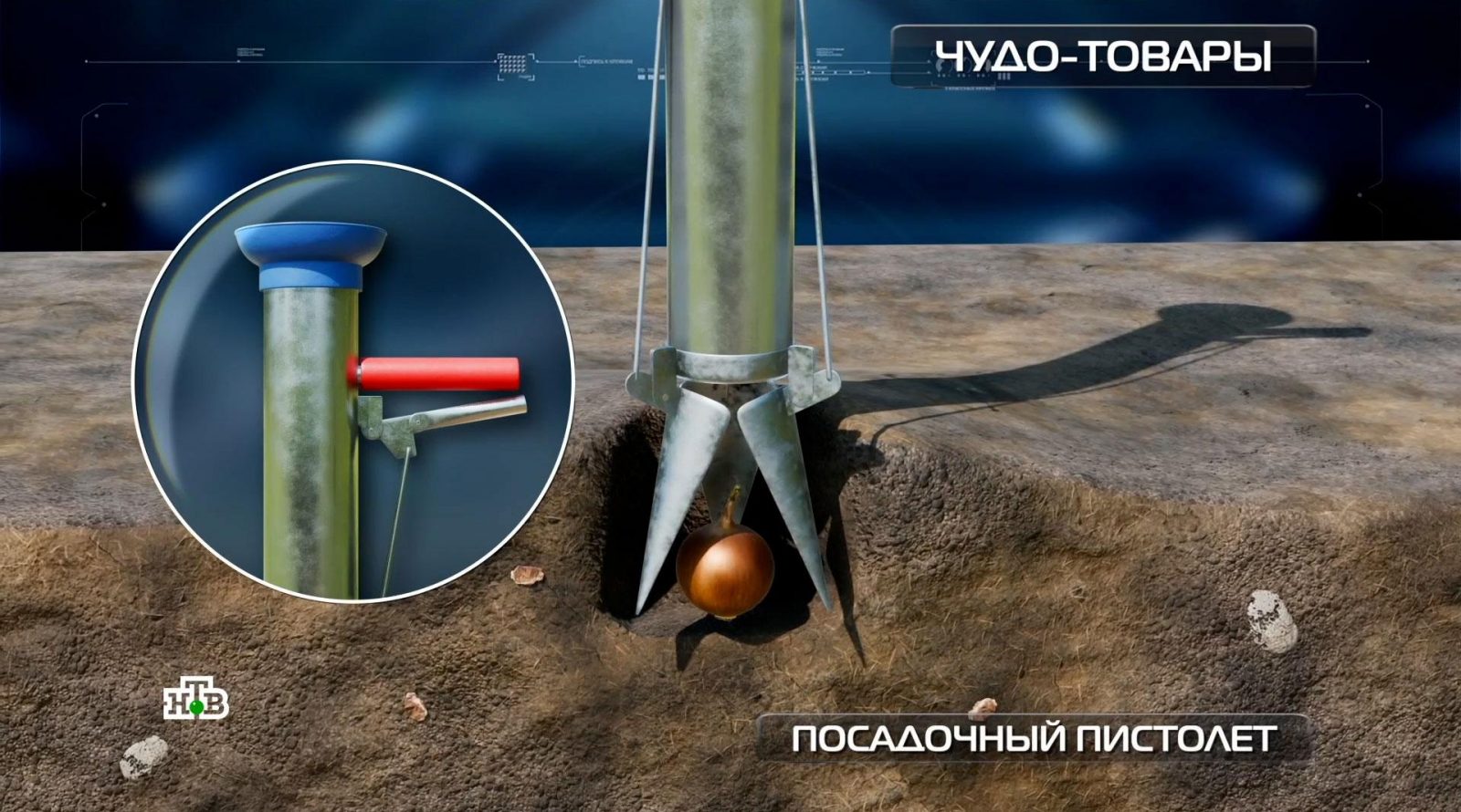 pistolet-dlya-posadki