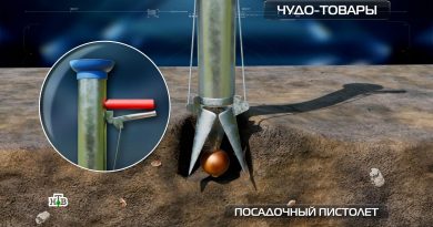 pistolet-dlya-posadki